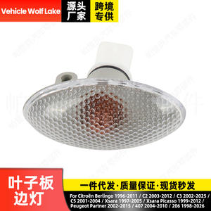 Clignotant Pareo pour Citroën Berlingo C2 1996-2011, lampe indicatrice latérale LED ambre, pièce de rechange - Product Image 5