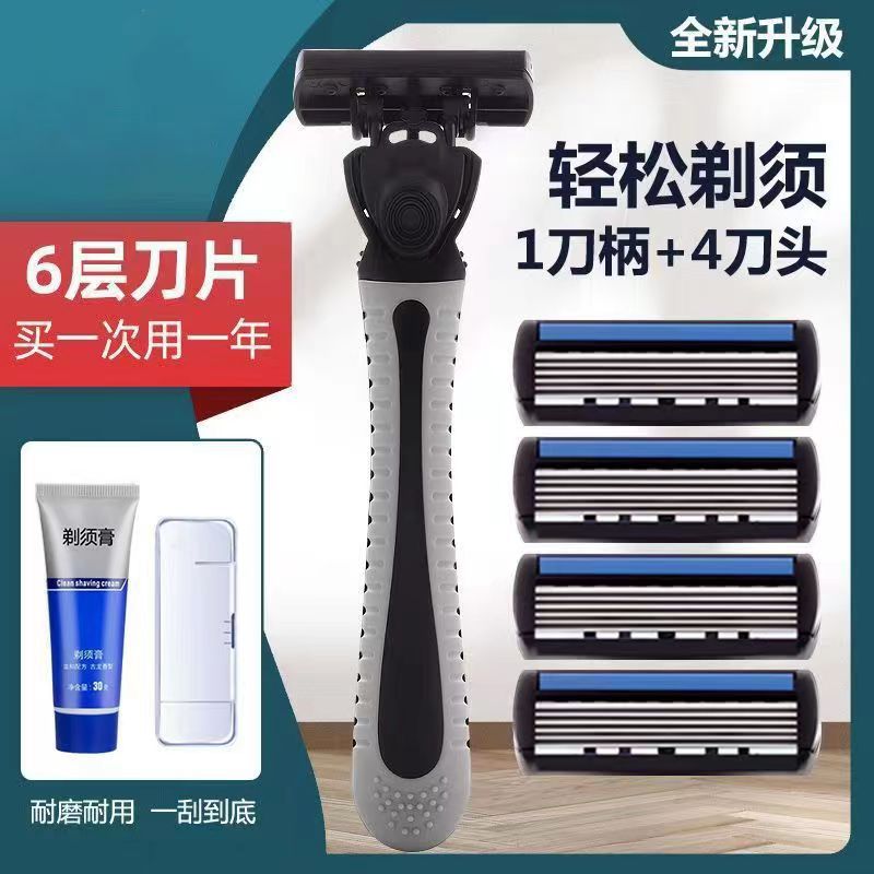 1 razor handle, 4 razor heads, razor handle box, shaving cream