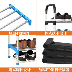 Metal Shoe Rack Rectangle <b>Standing</b> Type Multi Layer Storage Organizer For Doorway Dormitory Use - Product Image 4