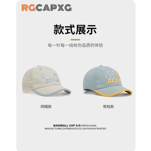 Rgcapxg Children Baseball Cap Lake Green Beige Embroidered Dinosaur Sun Protection Breathable - Product Image 3