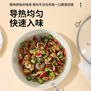 Non-Stick Frying Pan Ceramic Coating Free Induction Compatible Gas <b>Stove</b> Use Small Wok - Product Image 1