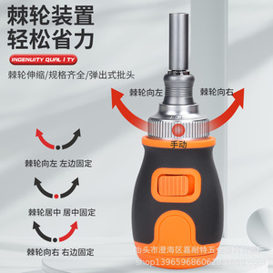 Ratcheting <b>Screwdriver</b> Set 8 In 1 Extendable With Phillips Bit Anti Slip Handle For Diy Repair Tools - Product Image 1