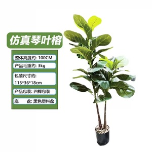 놀라운 인기 판매 인공 화분 호텔 시장 윈도우 전시 장식 화분 포함 인공 초록 식물 - Product Image 5
