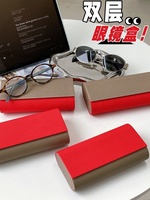 Étui à lunettes de luxe en cuir PU à 2 emplacements, boîte à lunettes personnalisable avec logo pour lunettes de myopie, lunettes de soleil et lunettes anti-lumière bleue