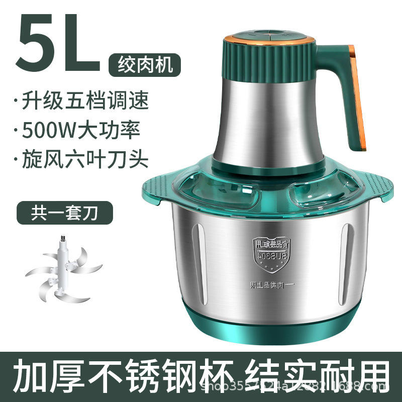 5l stainless steel meat grinder green