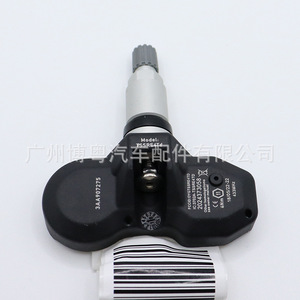 Tire Pressure Sensor 3AA907275 External 433MHz For Audi Volkswagen Cars - Product Image 4