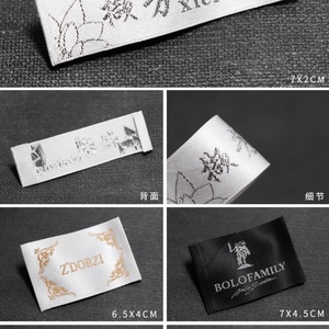 Étiquette tissée personnalisée en polyester et coton avec logo, à coudre sur les vêtements et les sacs, étiquette de cou lavable pour vêtements - Product Image 3