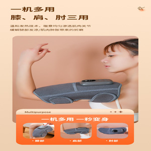 Intelligent Electric Knee Massager With <b>Heat</b> Therapy <b>USB</b> Rechargeable 9-Level Massage For Knee Pain Relief - Product Image 5