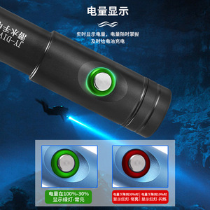 Linterna de Buceo Jujingyang, 100m de Profundidad, IPX8 Impermeable, Recargable, Aleación de Aluminio, Luz LED, Uso Anfibio - Product Image 4