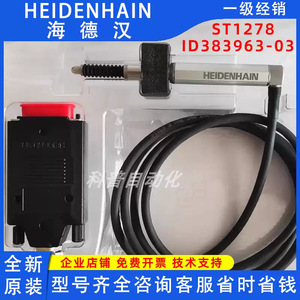 Compteur de longueur incrémental Heidenhain ST 1278 383963-03 TTL X10 avec connecteur D-Sub - Product Image 5