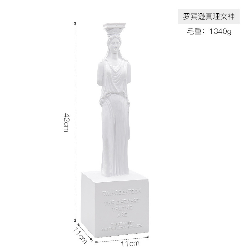 โรบินสันเทพธิดาแห่งความจริง