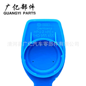 Bouchon de réservoir d'eau Guangyi Parts 1H0955455 pour Volkswagen Audi, couvercle de réservoir en plastique - Product Image 4