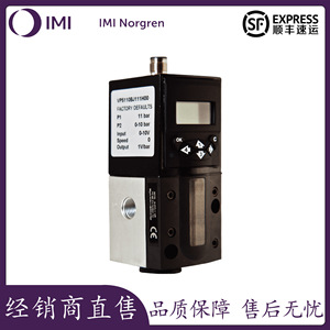 Válvula Proporcional VP5110BJ111H00, Puerto de 1/4 Pulgada, Control Electrónico Manual, Neumática, Presión de Operación de 725-1500 Psi - Product Image 2