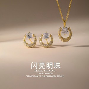 Conjunto de pendientes y collar con forma de herradura de perla brillante, joyería de aleación de cobre para fiesta, moda de lujo para mujer - Product Image 1