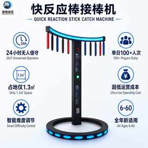 Machine de jeu TikTok pour attraper les yeux et les mains, pour stands, centres commerciaux, immobilier, avec fonction de drainage rapide et de réchauffement - Product Image 3