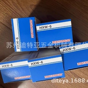 Hasegawa Hxw-6 High Voltage <b>Alarm</b> 6.6kv-60cm Industrial Safety Device - Product Image 3