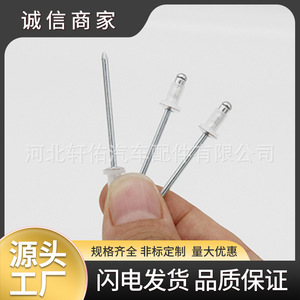 Xuanyou Auto Parts <b>Car</b> Door Panel Trim Rivet <b>Clip</b> 90269-A0006 32mm 4mm 6mm 2mm for Lexus Toyota Camry Crown - Product Image 5
