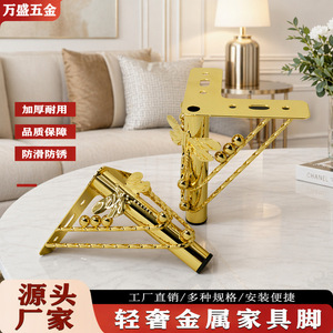 Patas para Muebles Wansheng de 15 cm, de Acero Inoxidable con Cuentas Trenzadas de Titanio, Estilo Moderno y Lujoso para Sofá, Cama o Gabinete - Product Image 3