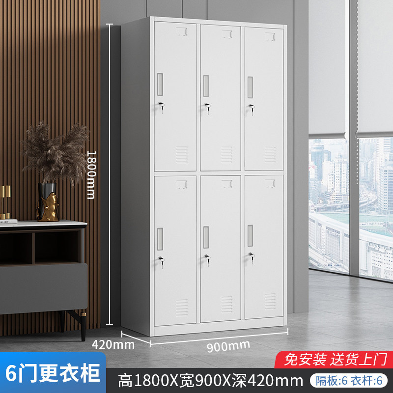 Armoire à six portes, épaisseur 1,0 mm