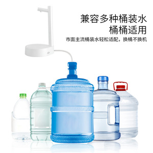 Bomba de agua de escritorio inteligente Fluorescent Deer, carcasa de plástico recargable inalámbrica para uso en oficina - Product Image 2