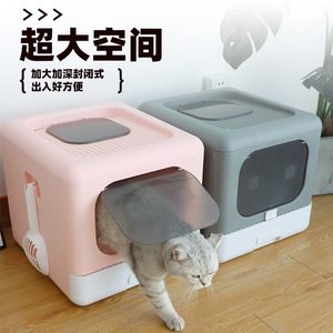 Closed <b>Cat</b> <b>Litter</b> Box 100L Plastic Odor Control Easy Clean Large Capacity For <b>Cats</b> - Product Image 4