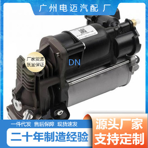 Compresseur de suspension pneumatique Mercedes-Benz A1663200104 pour véhicules W166 X166 - Product Image 3