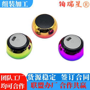 Haut-parleur Bluetooth Platinum Rising BRX003, mini appareil audio sans fil portable, service de personnalisation et d'assemblage - Product Image 1