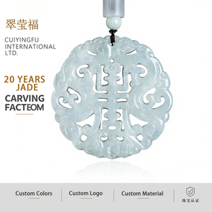 Pendentif en jadéite naturelle, design original ajouré, style chinois classique, cadeau UNISEXE avec certificat d'évaluation HJ44 - Product Image 1