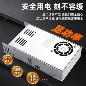 แหล่งจ่ายไฟแบบสวิตชิ่งซีรีส์คลาสสิค ซิงเกิล 24V DC อินพุต 220V แบบติดตั้งบนแผง ระบายความร้อนด้วยพัดลม เอาต์พุตเดี่ยว - Product Image 2