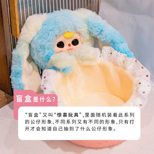 <span class=keywords><strong>Cesta</strong></span> de Almacenamiento Oficial <span class=keywords><strong>Original</strong></span> Baby Three, Caja Sorpresa de Peluche, Linda Muñeca, Caja de Almacenamiento de Escritorio, Adorno, <span class=keywords><strong>Regalo</strong></span> - Product Image 5