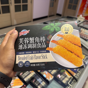 ขนมญี่ปุ่นแบบแท่งปูกึ่งสำเร็จรูปแช่แข็ง1กก. บรรจุในกล่องอาหารทะเลสำหรับบริการด้านอาหาร - Product Image 1