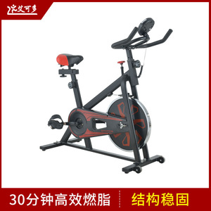 Bicicleta de ejercicio para interiores, ultra silenciosa, multifuncional, con resistencia ajustable, para entrenamiento en casa, pérdida de peso y ejercicio. - Product Image 5