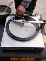 Machine à crêpes électrique automatique rotative de grande taille pour crêpes françaises, machine à crêpes commerciale, équipement de transformation alimentaire