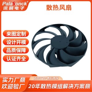 Palasonck Cooling <b>Fan</b> 92x92x25mm Dual Ball Bearing <b>12V</b> 15V 24VDC Low Noise High Airflow For Electronics - Product Image 2