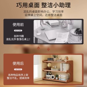 Office <b>Organizer</b> Multi Tier Desk Shelf 4 Layers Rectangle Standing Type <b>For</b> Miscellaneous Items - Product Image 4