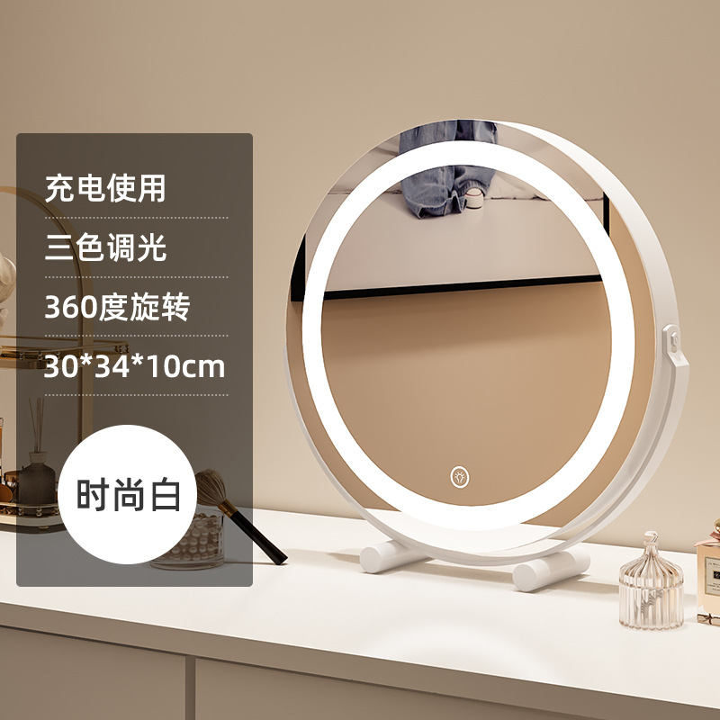 [Rechargeable] 30cm Mirror Finish - Moon White