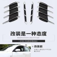 Autocollant universel imitation ailettes de requin pour aération latérale, décalcomanie de capot de voiture, accessoires de modification extérieure