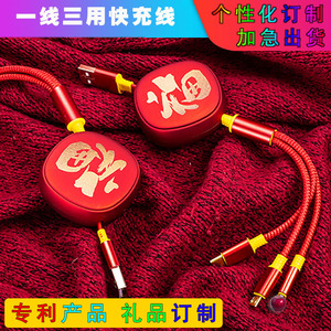 Câble de données rétractable à nœud chinois 3 en 1, charge rapide pour téléphone portable, matériau TPE rouge avec Lightning Micro USB Type C - Product Image 4