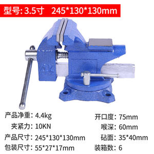 Petit étau de banc en acier de style européen de 4,5 mm avec planche à découper, stock direct d'usine - Product Image 2