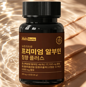 Nutriharu Mélange d'Agarwood et d'Albumine, Extrait Naturel d'Herbes, Complément Énergétique et de Vitalité Quotidienne pour le Bien-être Corporel - Product Image 1