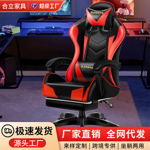 Kyoya Gaming Chair 835 Height Adjustable Swivel Office Chair With Armrests For Home And Dorm Use - Product Image 2