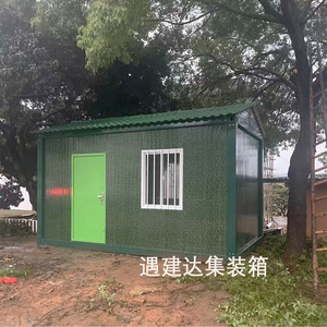 Casa Contenedor Móvil, Casa Contenedor Habitacional, Casa Contenedor Rural, Casa Contenedor de Emergencia, Casa Contenedor Móvil, Nueva Casa de Campo - Product Image 2