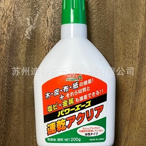 Pegamento para Madera Multiusos Alteco Adhesive A02, Secado Rápido, Blanco, Tipo PVA, 200g, Hecho en Japón - Product Image 4