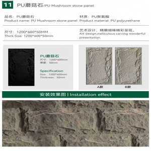 Paneles de Pared de Imitación de Piedra PU Impermeables, Blancos, Modernos, Suaves, Artificiales, Resistentes al Fuego, Ecológicos para Exteriores - Product Image 4