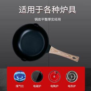 Sartén Antiadherente Personalizada de 20 cm, Ecológica, Solo Lavar a Mano, Ideal para Cocinar Bistecs, Huevos y Desayunos, Mini Sartenes para Aceite - Product Image 5