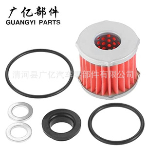 Filtro de aceite de transmisión Guangyi Parts 25450-RAY-003 para Honda Acura Accord Pilot AT Automático - Product Image 1