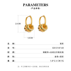 <b>Huggie</b> Earrings Ball Shape Micro Insert Zircon Geometric Design Everyday Wear Copper <b>Ear</b> Post EA13147 - Product Image 3