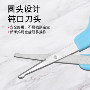 Stainless Steel Baby Nail Clippers Round Head For Infants Toddlers Blue Color Portable Home Use - Product Image 4