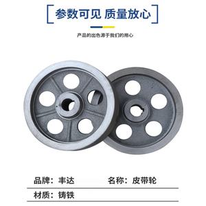 Polea de hierro fundido de 5 ranuras tipo ABC estándar europeo para motor, ranura única, 5 ranuras, europea - Product Image 2