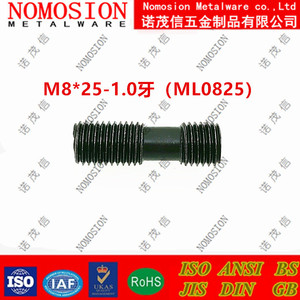 Perno de Doble Cabeza Nomosion M8*25-1.0, Acero al Carbono con Óxido Negro, Clase 12.9 ML0825 - Product Image 1